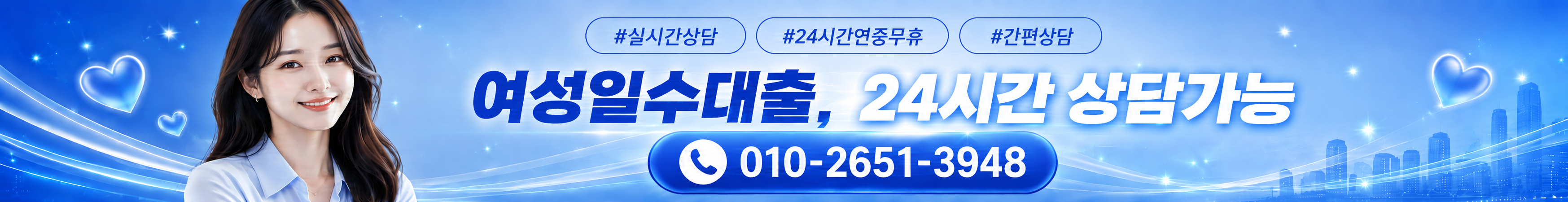 대출고래 베스트 단독 업체 추천 매일 새로운 업체를 만나보세요.