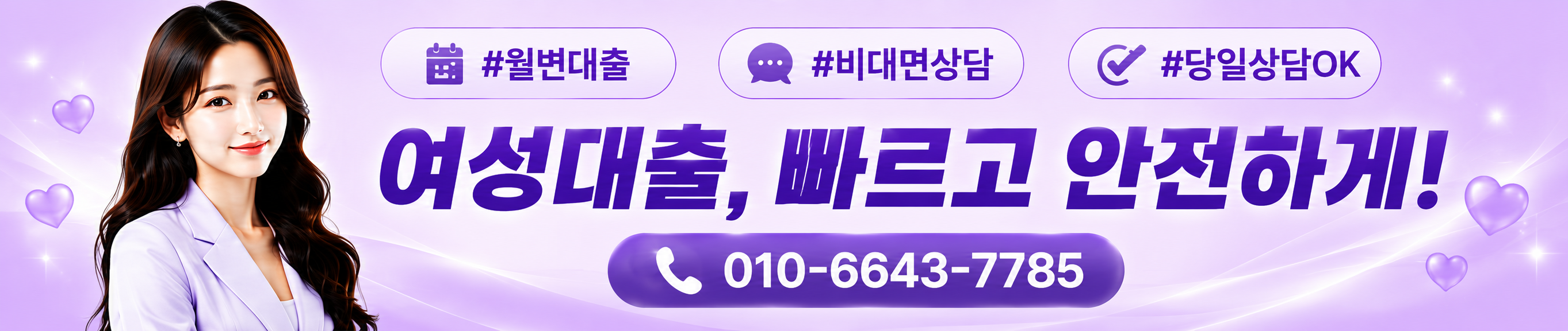 대출고래 베스트 단독 업체 추천 매일 새로운 업체를 만나보세요.
