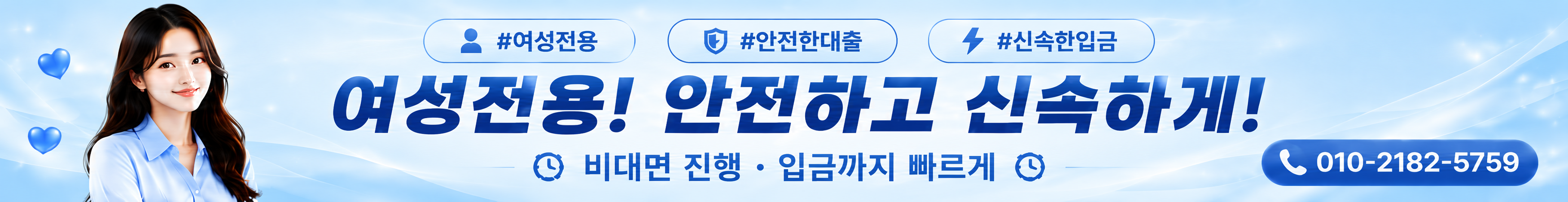 대출고래 베스트 단독 업체 추천 매일 새로운 업체를 만나보세요.