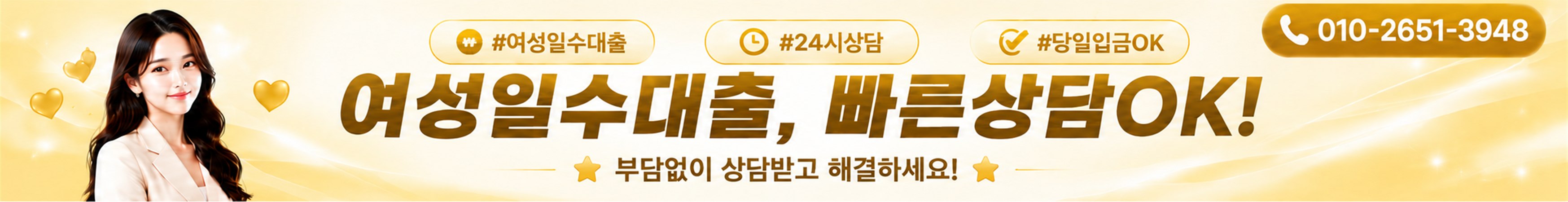 대출고래 베스트 단독 업체 추천 매일 새로운 업체를 만나보세요.