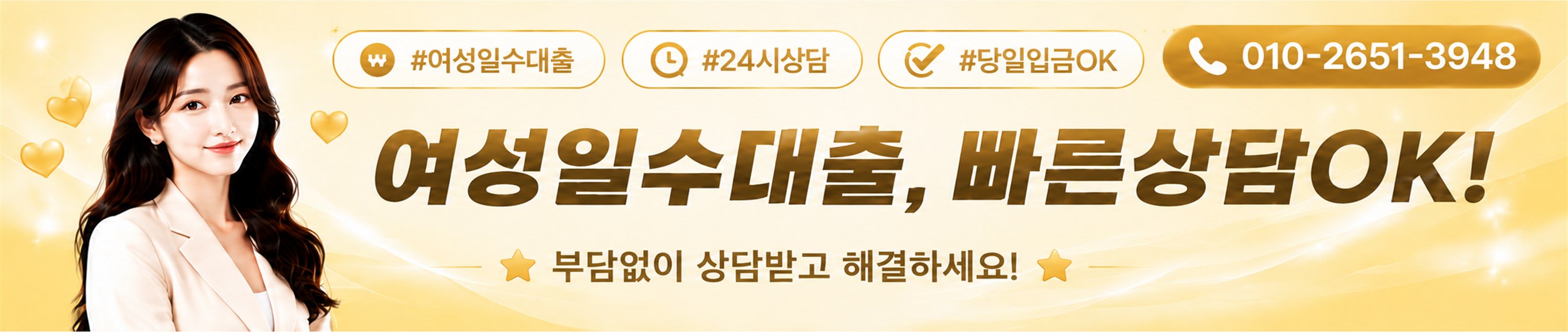 대출고래 베스트 단독 업체 추천 매일 새로운 업체를 만나보세요.