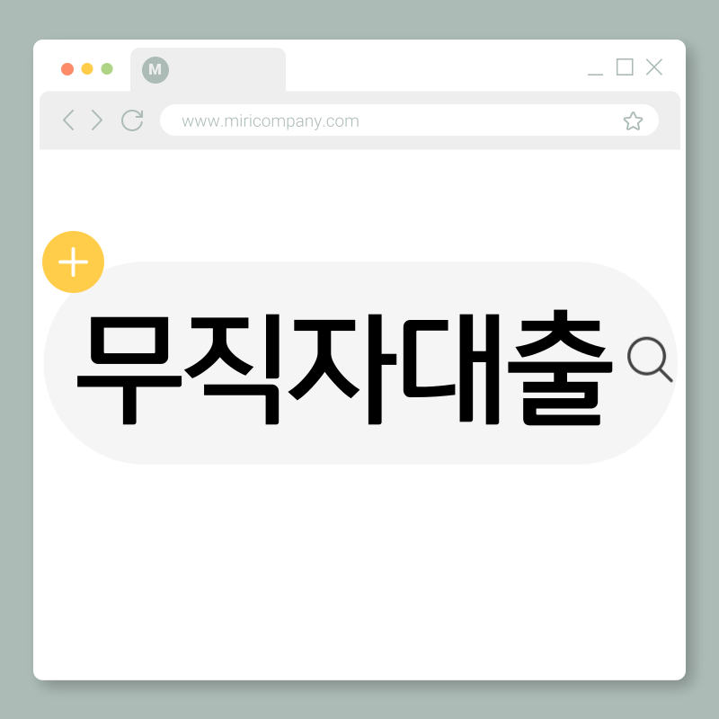 제목을-입력해주세요_-001 (8).png