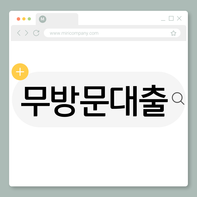 제목을-입력해주세요_-001 (9).png